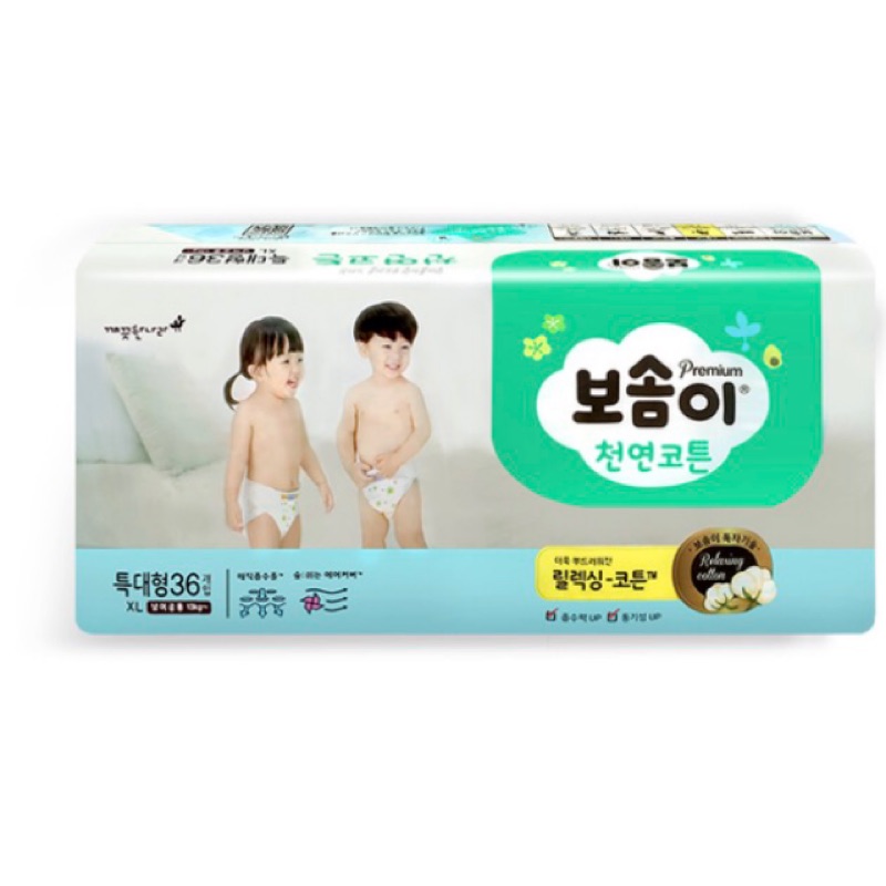 Bosomi 寶舒美韓國境內 頂級天然棉嬰兒紙尿布XL36片