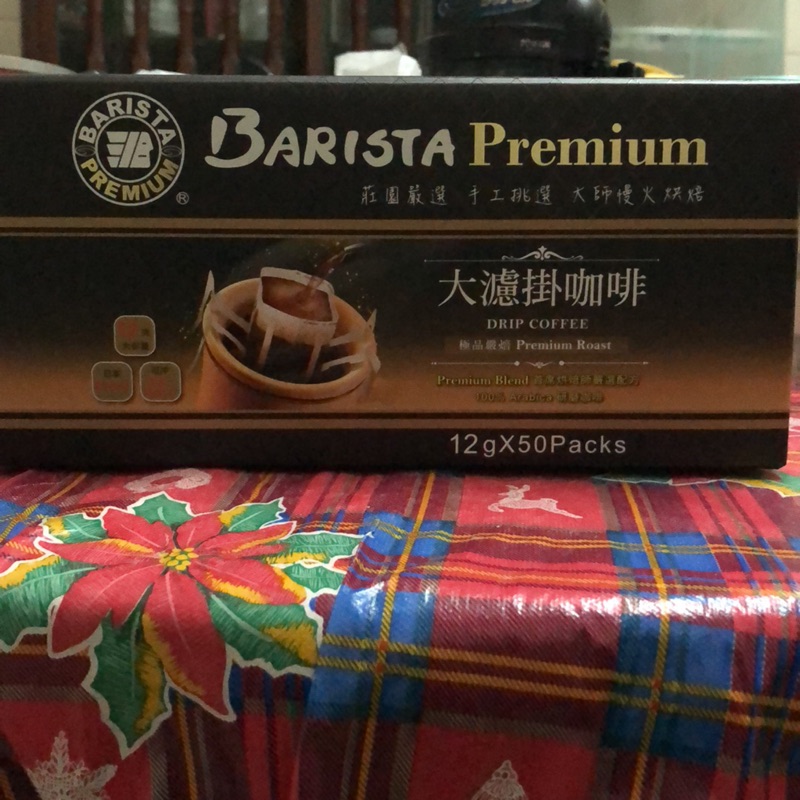 BARISTA Premium. 西雅圖大濾掛咖啡 12g*50包