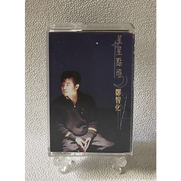 [哇！東西］鄭智化 星星點燈 卡帶 錄音帶 1992年發行 飛碟唱片 麻花辮子 蝸牛的家 朋友天堂好嗎 雨 南台灣