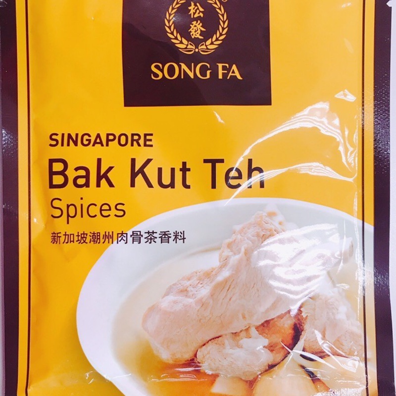 2月新加坡媳婦兒代購-米其淋推薦 松發肉骨茶包（單包下單）