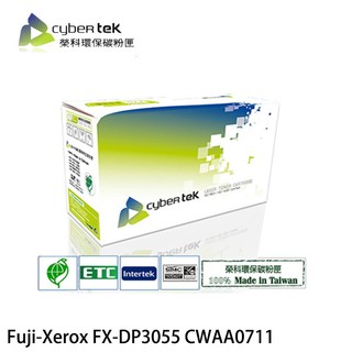 【MR3C】含稅 榮科 Fuji-Xerox FX-DP3055 CWAA0711 環保碳粉匣 有環保標章 只適用宅配