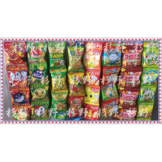 杉野 卡樂比 薯條 卡樂比蔬菜餅乾 卡樂比蝦條 手指圈圈餅 巧虎餅乾 月亮王子仙貝 米餅 蛋酥 4連