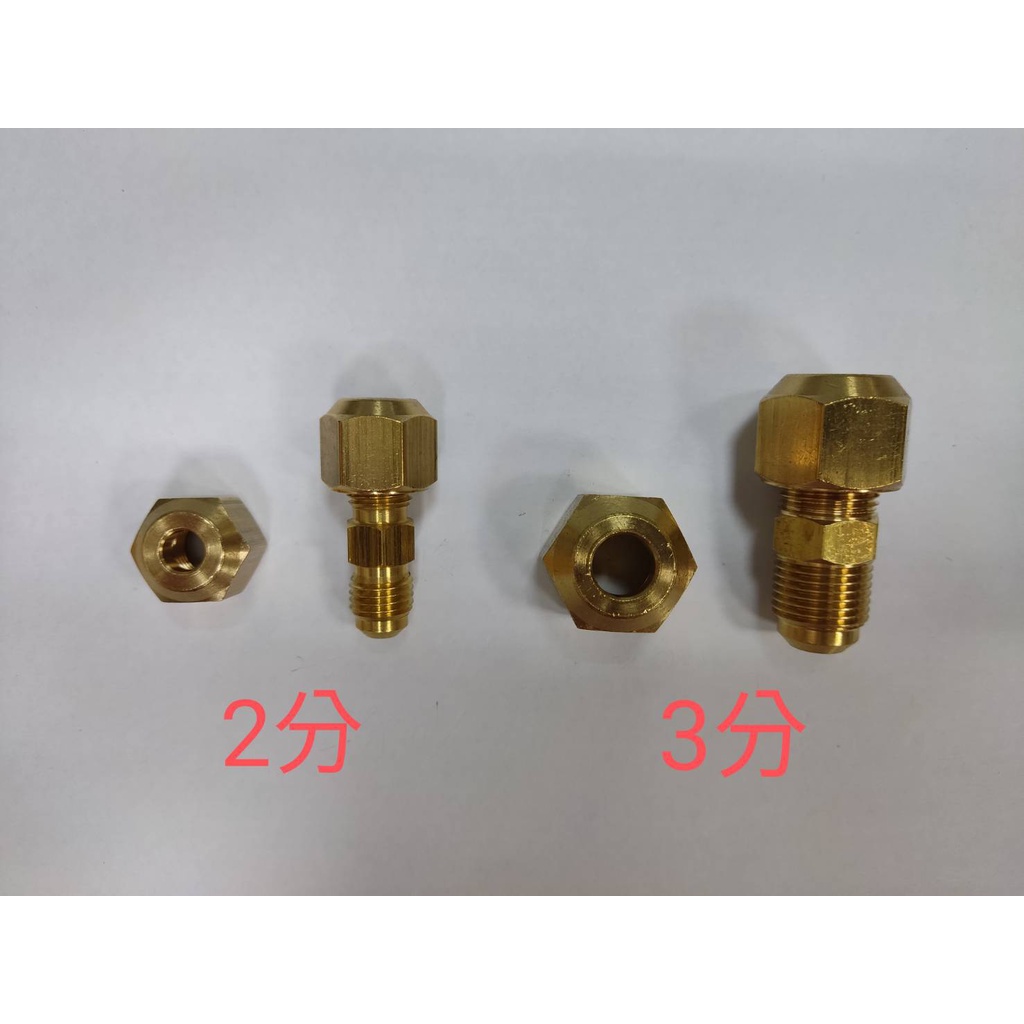 冷凍空調丙級用銅管帽銅由令2分3分| 蝦皮購物 冷凍空調丙級用銅管帽銅由令2分3分| 蝦皮購物