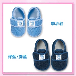 ＜益嬰房＞KUKU 酷咕鴨 超透氣 學步鞋 KU2914 深藍/淺藍