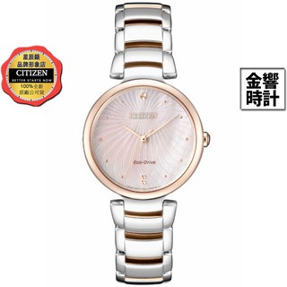 CITIZEN 星辰錶 EM0854-89Y,公司貨,光動能,時尚女錶,L系列,白蝶貝面板,藍寶石鏡面,5氣壓防水,手錶