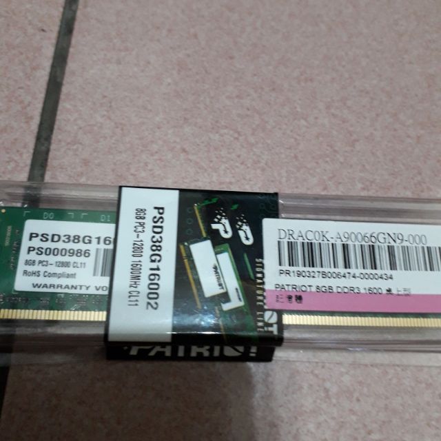 (全新)美商博帝PATRIOT DDR3 1600 8G雙面記憶體