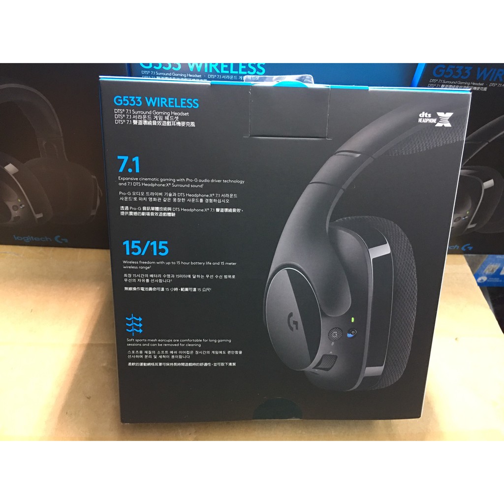 logitech g533 cleaning