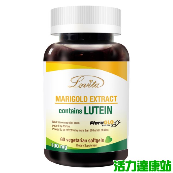 Lovita愛維他-專利游離型葉黃素20mg素食膠囊(60顆_60天份)【活力達康站】(限時下殺)