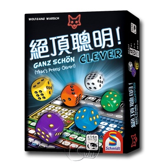 【新天鵝堡桌遊】絕頂聰明 GANZ SCHÖN CLEVER (THAT'S PRETTY CLEVER) – 中文版
