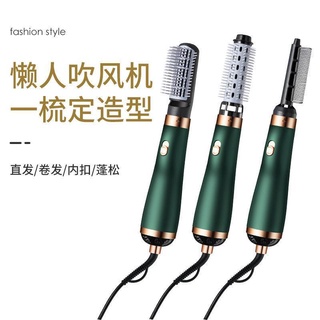 【台灣現貨 快速出貨】吹風機造型梳多功能三合一家用負離子捲髮吹梳直髮器