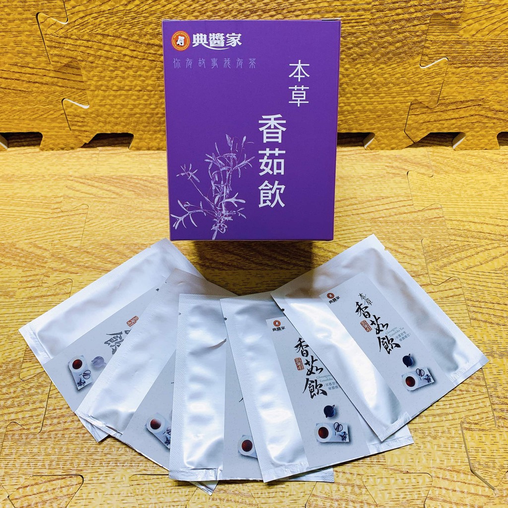 本草香茹飲