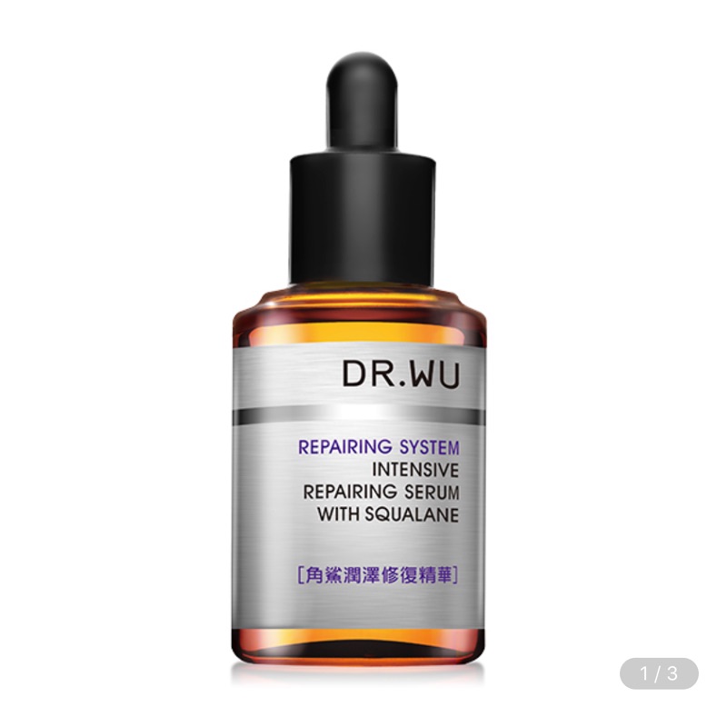 DR.WU角鯊潤澤修復精華30ml