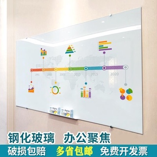 【❤️台湾热销❤️】 鋼化玻璃白板支架式黑板掛式磁性寫字移動會議辦公教學家用記事板