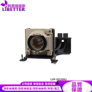 MITSUBISHI 60.J3416.CG1 投影機燈泡 For LVP-XD200U
