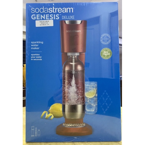 sodastream Genesis氣泡水機