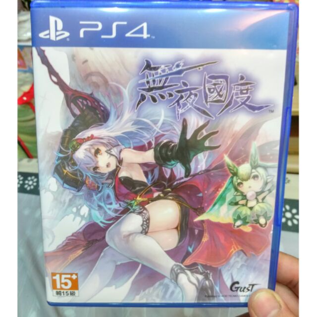 PS4 遊戲 無夜國度 中文 2手