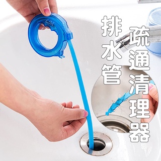 嘉義發貨 DA154 下水道取物器水槽防堵清潔鉤疏通器清潔勾通水管通排水管清理器可伸縮管道疏通器xiami