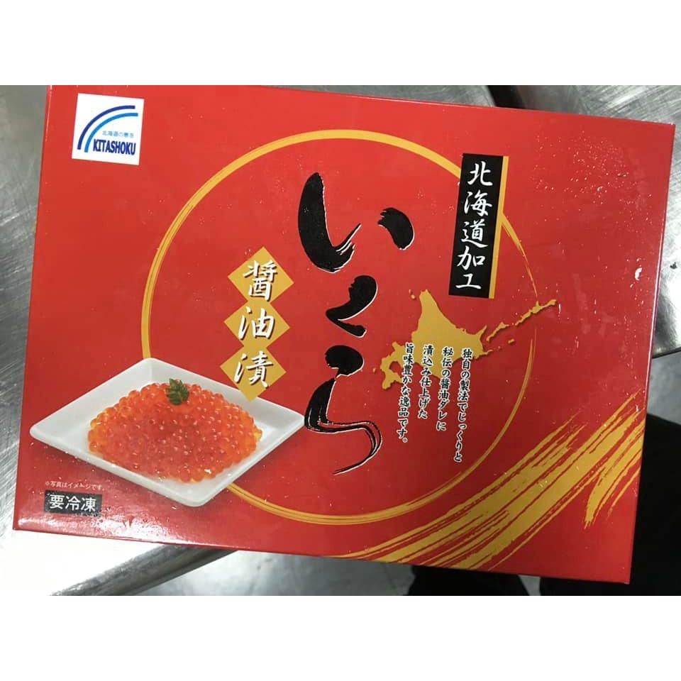 鮭魚卵250g/盒【豆賞食鱻】；/鮭魚卵/鮭魚/北海道鮭魚卵/團購/海鮮批發/海鮮/
