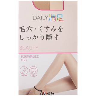 *平井涼子* 日本制福助Fukuske Daily滿足 遮瑕美肌 3雙裝 絲襪 190