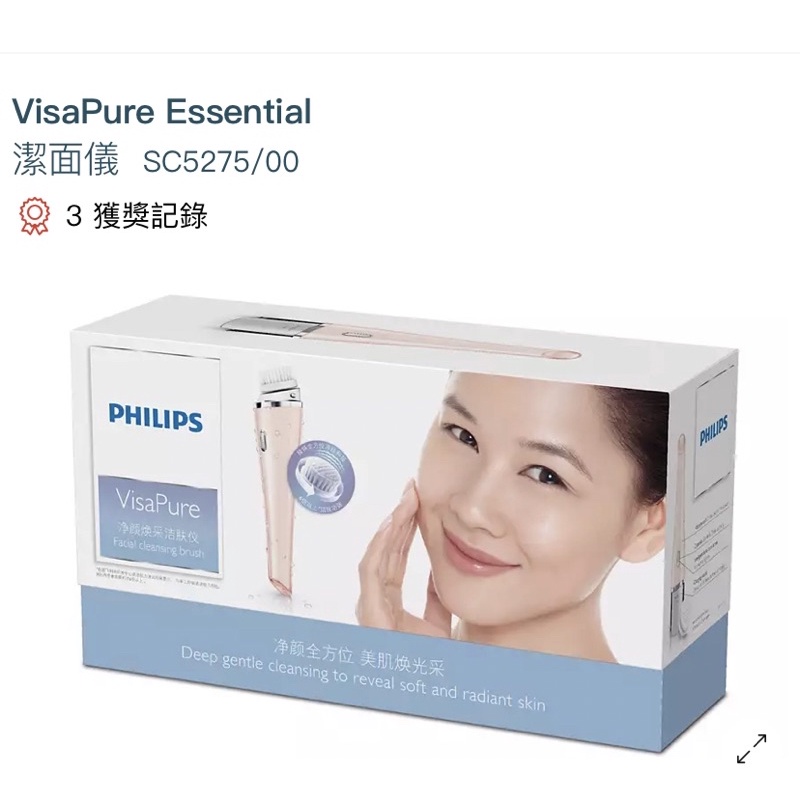 飛利浦Philips洗臉機SC5275