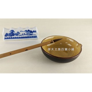 毛筆筆擱 墨池 陶瓷冰裂釉 筆洗 筆架 美術用品