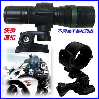 mio MiVue Plus M775行車紀錄器固定座行車記錄器固定架金剛王行車紀錄器支架摩托車機車行車記錄器安全帽車架