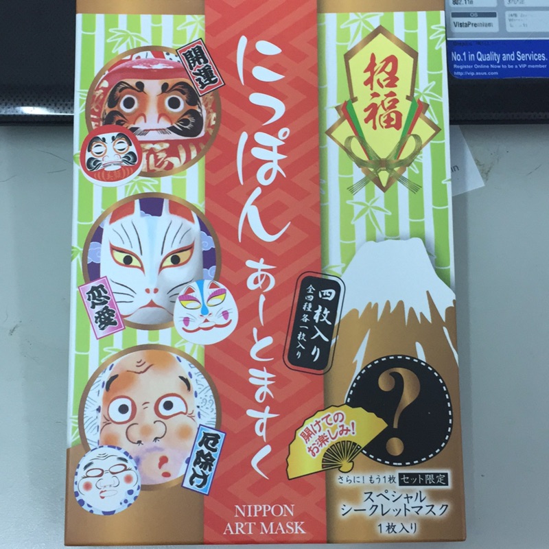 日本面膜 pure smile art mask 椿香味