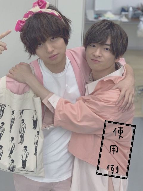 特價 剩1 未拆新品lucky Unlucky 初回限定盤特典托特包hey Say Jump 專輯手提包 蝦皮購物