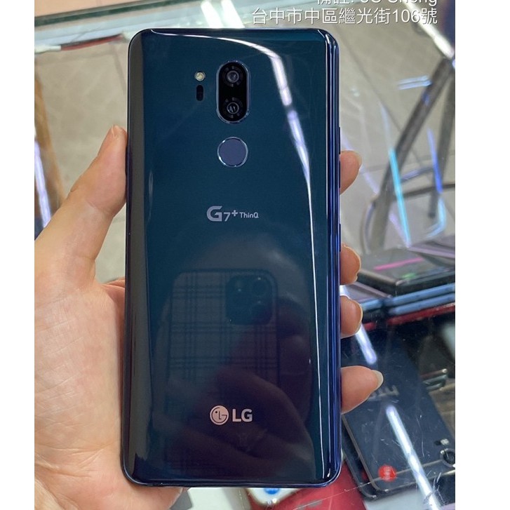 現貨有發票 LG G7+ thinq(G710EAW)（6.1吋/128G/雙卡雙待）NCC認證臺灣機 實體店 臺中永和