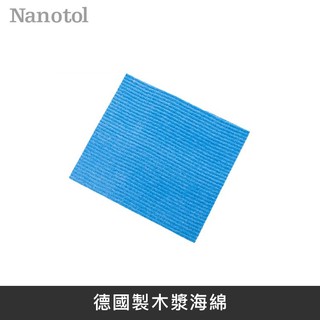 德國Nanotol 德國製木漿海綿 LANS