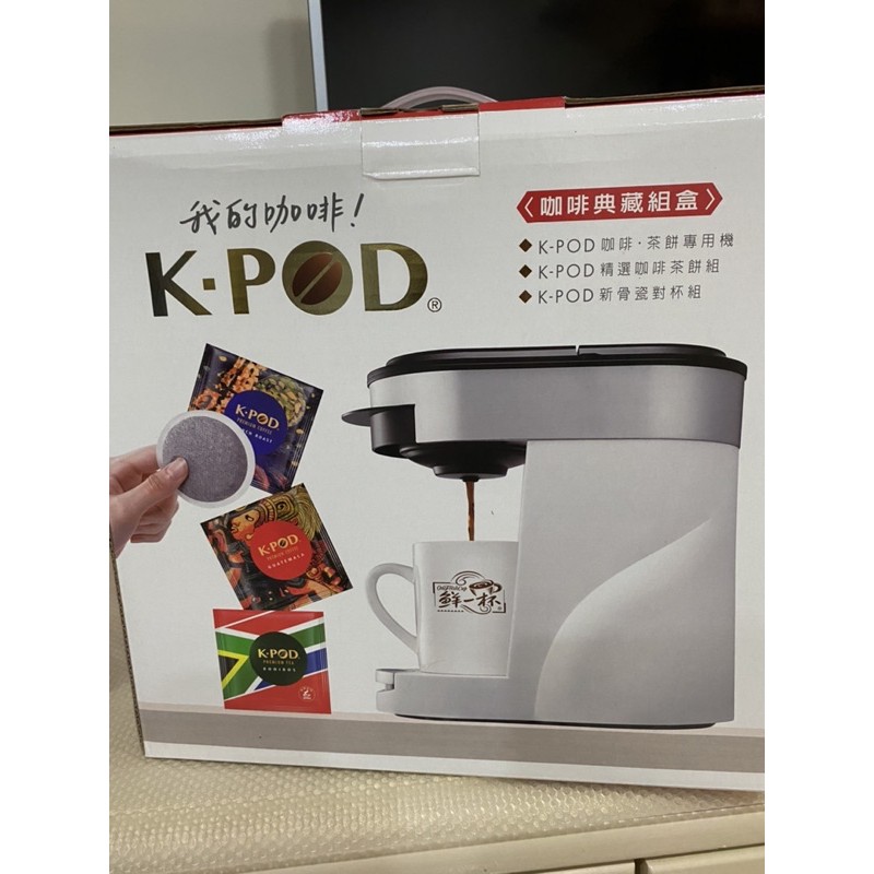 統一鮮一杯K-POD咖啡機典藏組