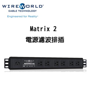 Wireworld 美國 Matrix 2 電源排插 OFC Star-wired (不含電源線) 公司貨