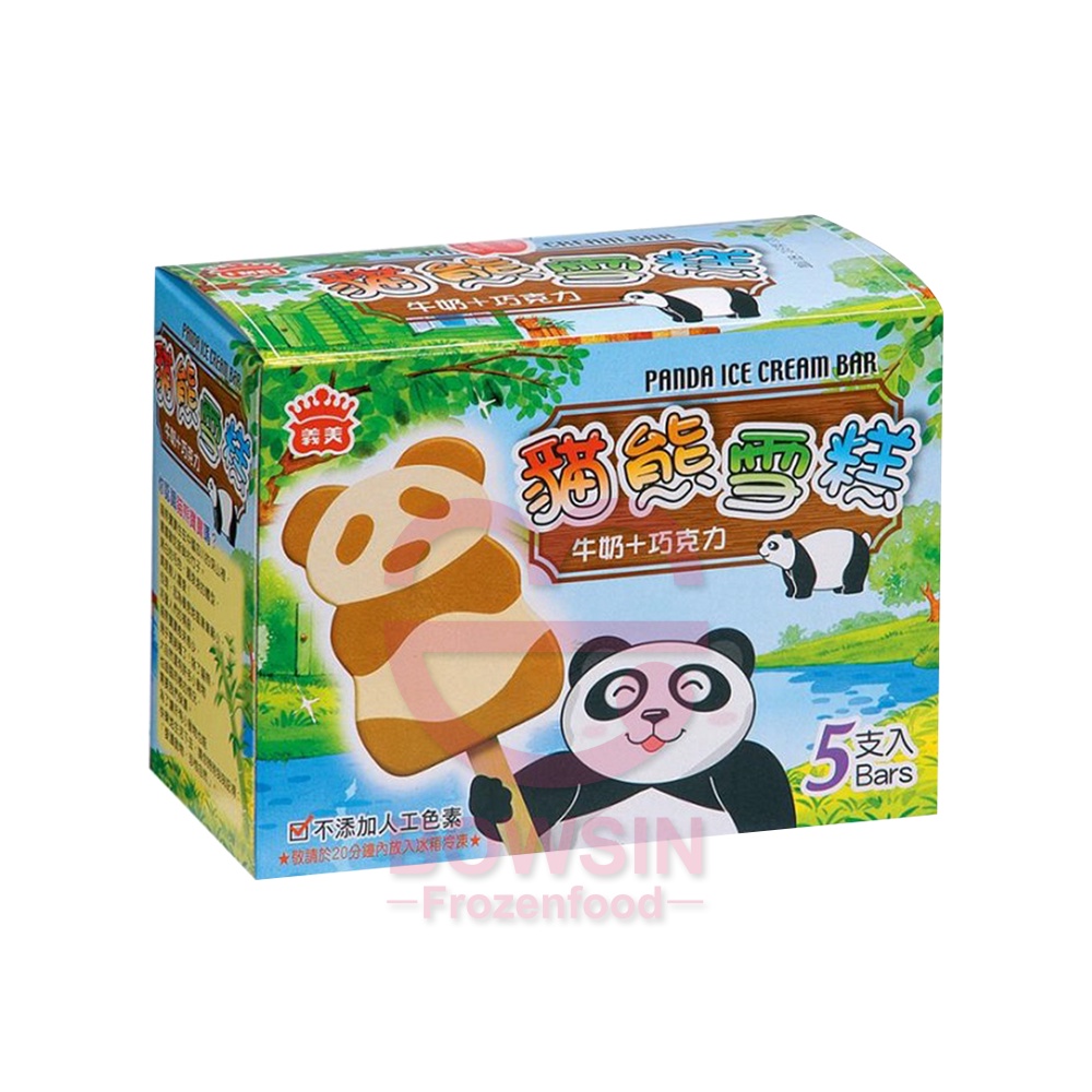 義美貓熊雪糕 60g*5入 義美冰品/ 造型雪糕/ 貓熊冰棒/ 古早冰/ 貓熊雪糕/ 批發/ 喜宴冰/ 婚宴冰/ 寶欣