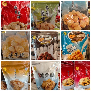 苑裡垂坤代購 休閒食品 洋芋片類 賣場任選3包出貨 卡哩卡哩
