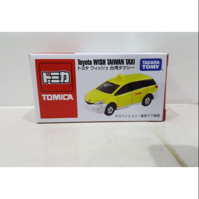 Tomica 台灣計程車