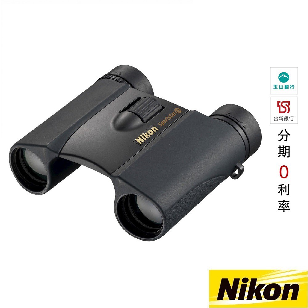 NIKON 10X25 DCF Sportstar EX 雙筒望遠鏡 (黑色)
