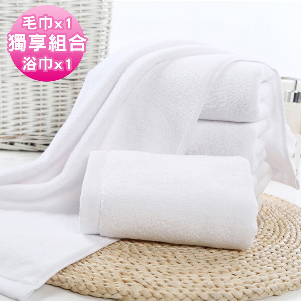 OCEAN 台灣製經典素雅飯店系列純棉毛浴巾組合