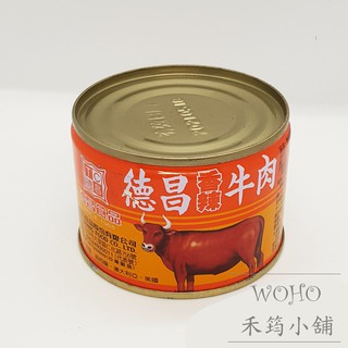 德昌香辣牛肉 180g (小) / 牛肉罐頭 / 食品罐頭 / 辣味 / 美味 / 配菜
