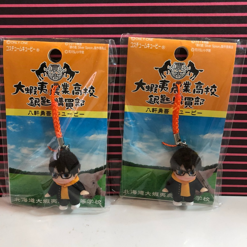 健 高校 中島 人