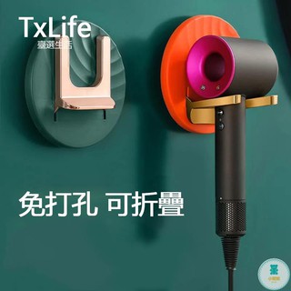 免打孔可摺疊吹風機架 吹風機繞線收納 輕奢 無痕吹風機架 置物架 防水 無痕貼 掛架 收納 浴室 衛浴收納
