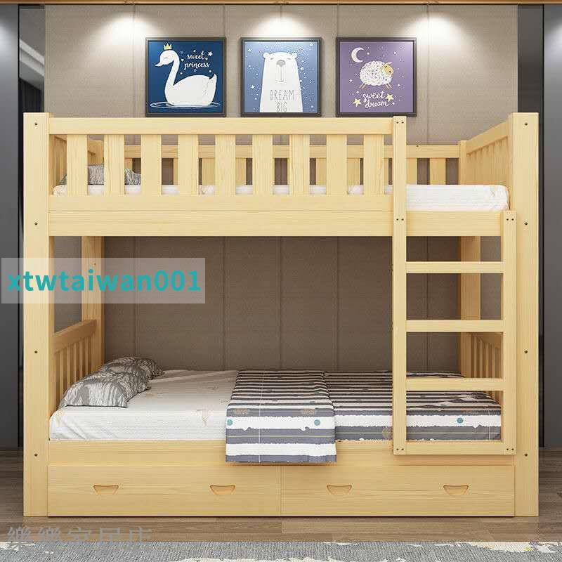 上下層床  實木高低床  兒童上下床 雙層床 雙人床 上下舖床 成人宿舍床二層床 子母床