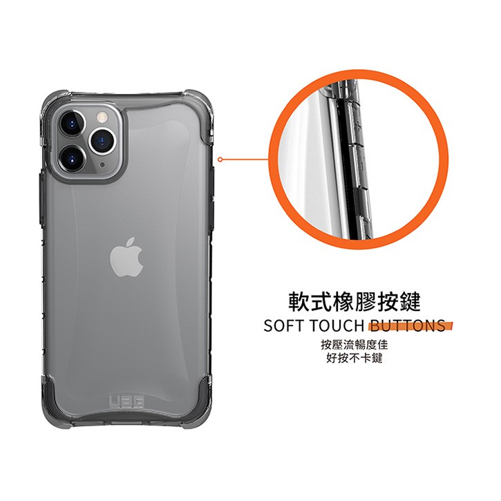 台灣公司貨 UAG iPhone 11 Pro  5.8吋耐衝擊全透保護殼通過美國軍規耐衝擊認証