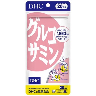 日本DHC 葡萄糖胺 Glucosamine 20日份 (120粒) 2027.12