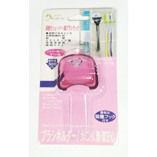 臺灣製 亞力特 ALT-29651 刮鬍刀架
