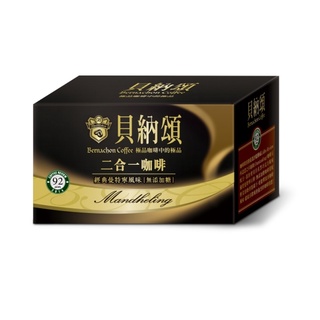 貝納頌 二合一咖啡(經典曼特寧風味) 13g x 25包【家樂福】