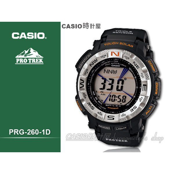 CASIO 時計屋 卡西歐 手錶專賣店 PRG-260-1D 登山錶 抗低溫 偵測溫度 高度 氣壓 PRG-260-1