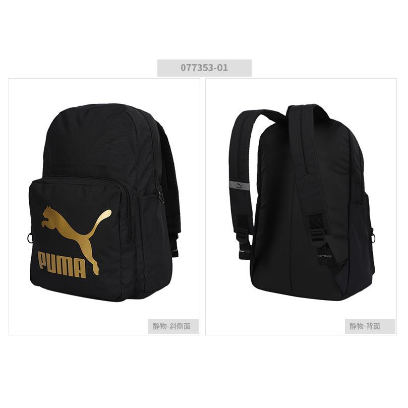 【時代體育】PUMA 彪馬  Originals Backpack 運動後背包 07735301