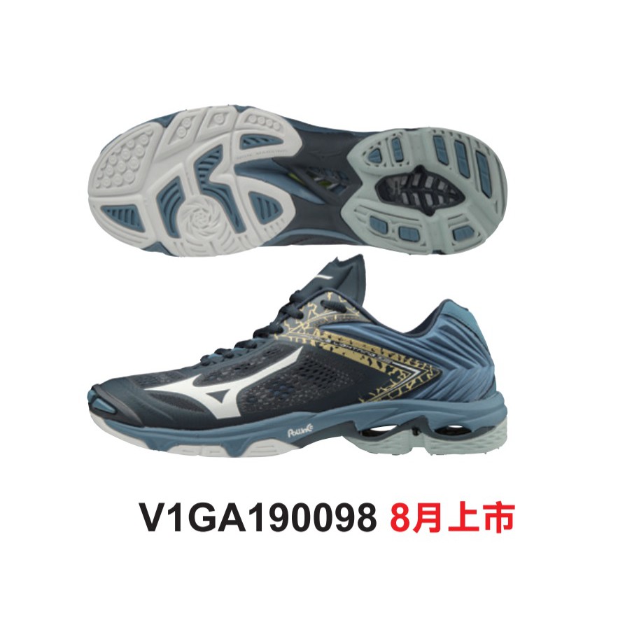 {大學城體育用品社}  MIZUNO WAVE LIGHTNING Z5 男排球鞋  藍 V1GA190098