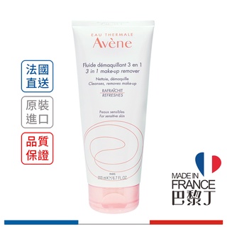 雅漾 活泉玻尿酸卸妝凝露 溫和清潔卸妝洗面乳 200ml Avene【巴黎丁】