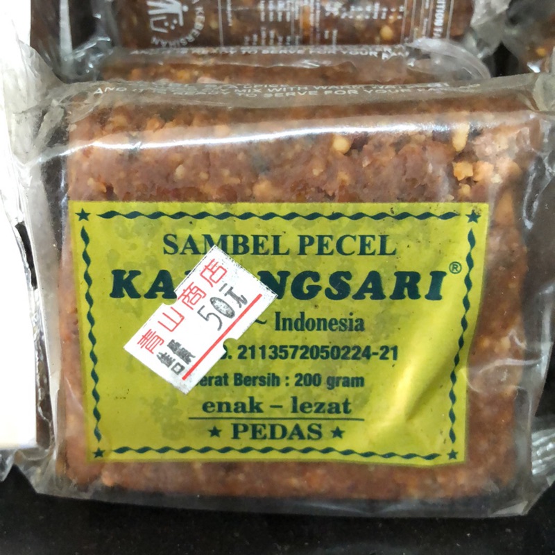 青山商店 調味醬karangsari 蝦皮購物